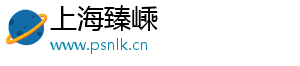 上海臻嵊